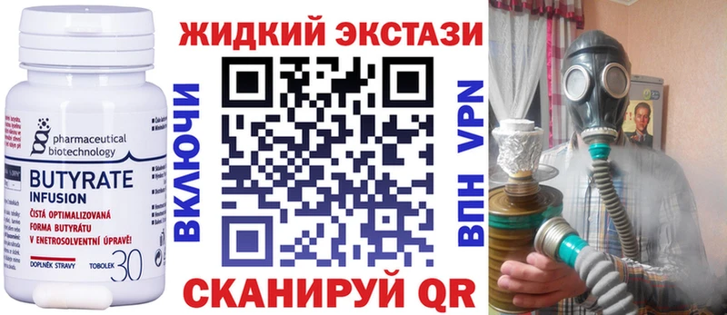 OMG как зайти Александровск Бутират 1.4BDO