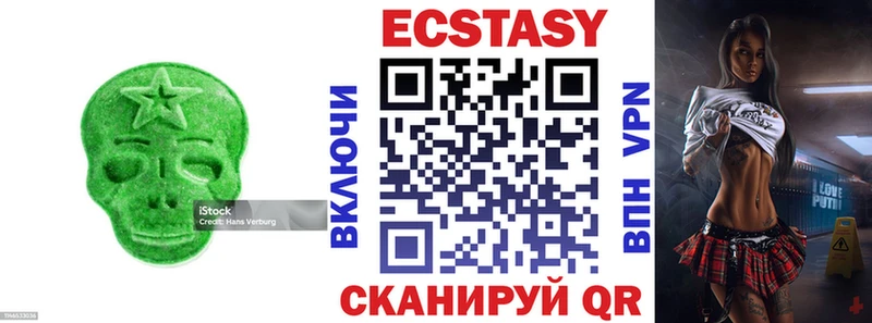 где продают   Александровск  ЭКСТАЗИ 280 MDMA 