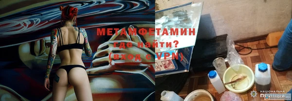 мяу мяу кристалл Абдулино