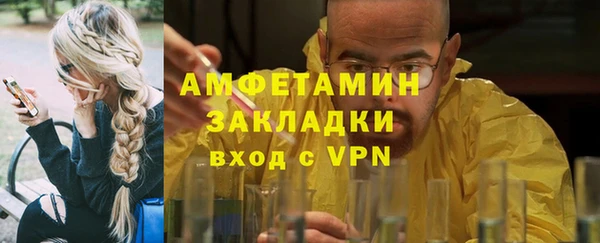 мяу мяу кристалл Абдулино