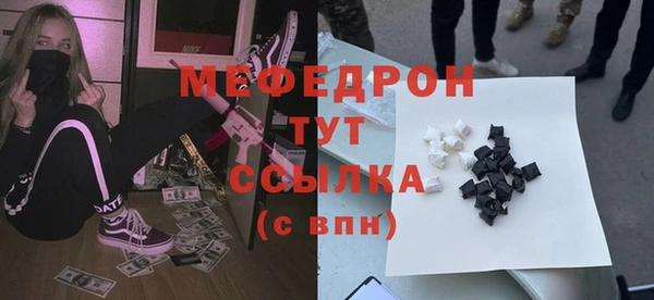 мет Братск