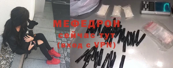 мет Братск
