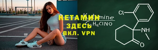 мет Братск
