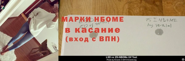 мефедрон VHQ Абаза