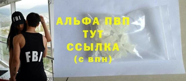 мефедрон VHQ Абаза