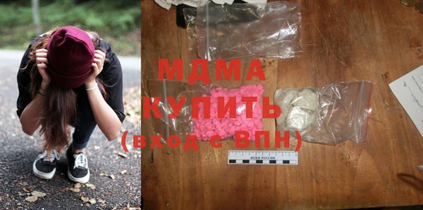 мяу мяу кристалл Абдулино