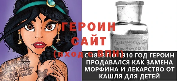 героин Орск