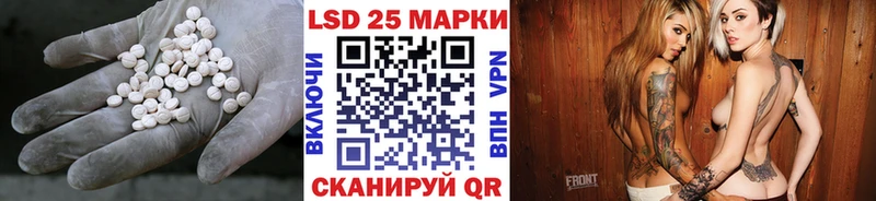 Лсд 25 экстази ecstasy  купить закладку  Александровск 