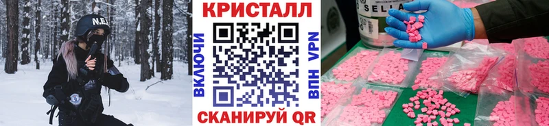 Метамфетамин Декстрометамфетамин 99.9%  мега ссылки  нарко площадка как зайти  Александровск 