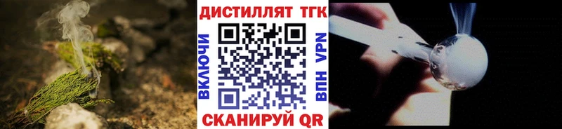 ТГК концентрат  Александровск 